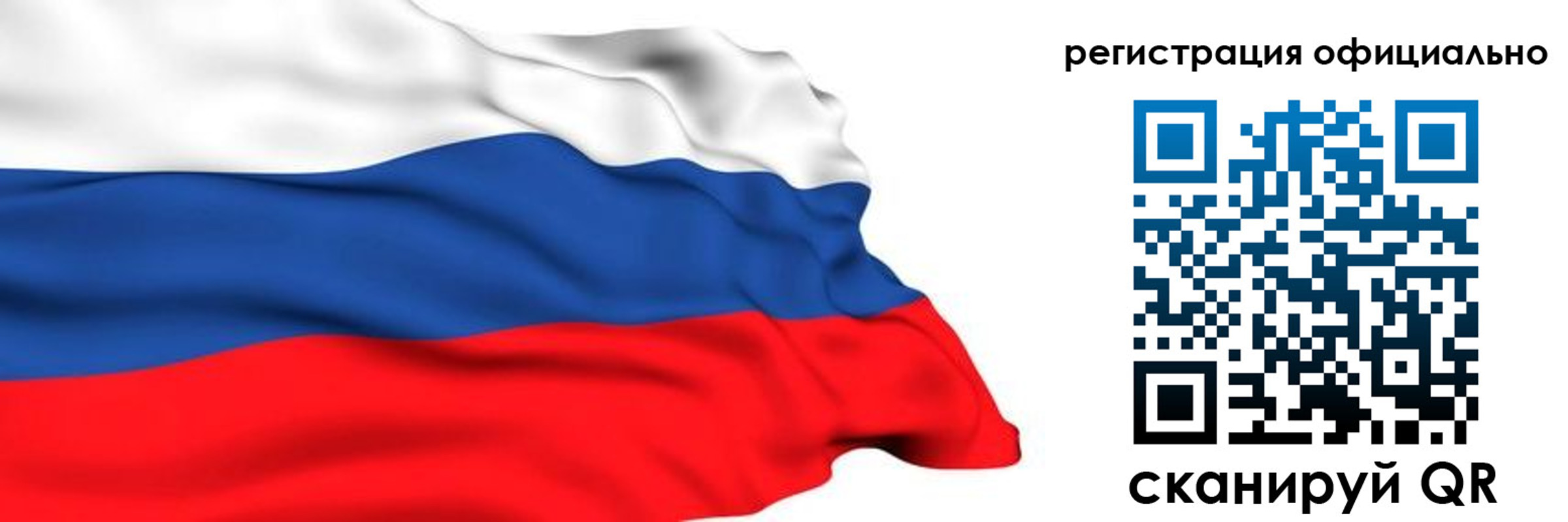 временная регистрация 2025 в Заозёрске