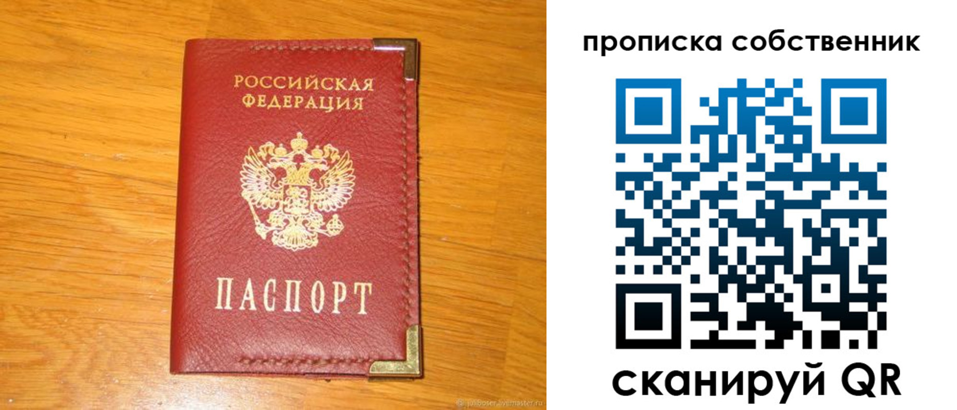 форма 3 в Заозёрске